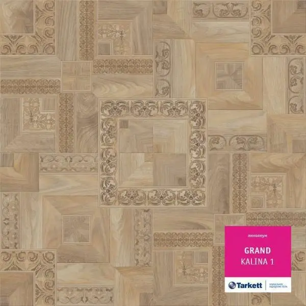 Линолеум Tarkett Grand Kalina 1 3.5 м