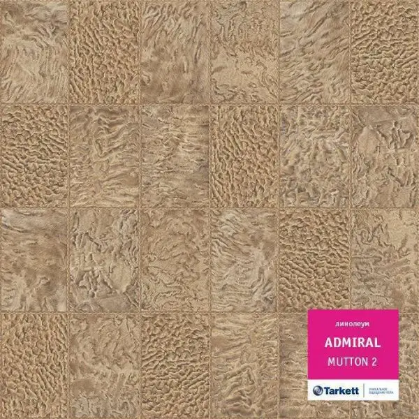 Линолеум Tarkett Admiral Mutton 2 3 м